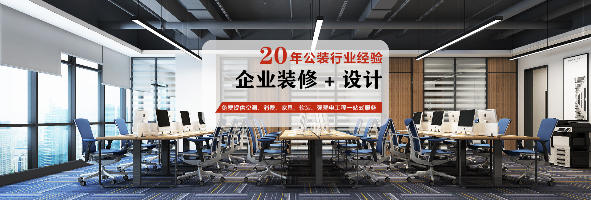 行業方案